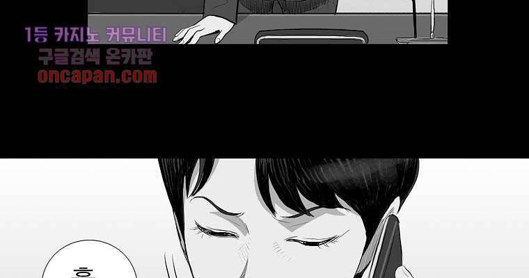 연무 16화 127