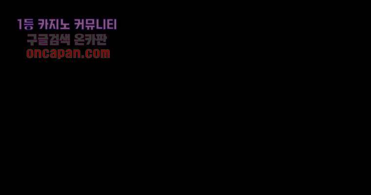 연무 16화 130