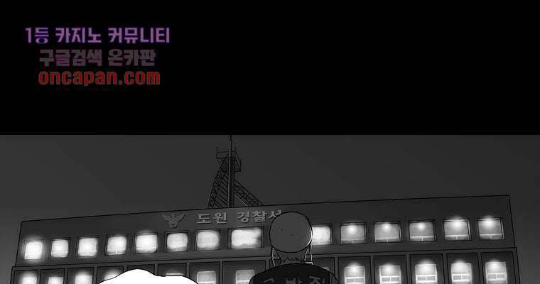 연무 16화 131