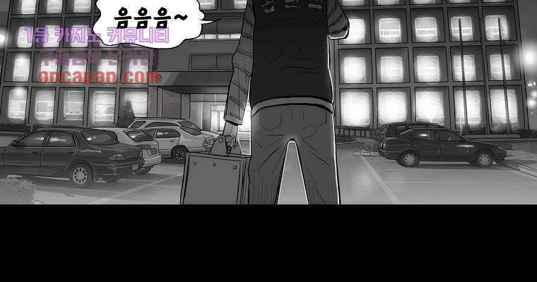 연무 16화 132
