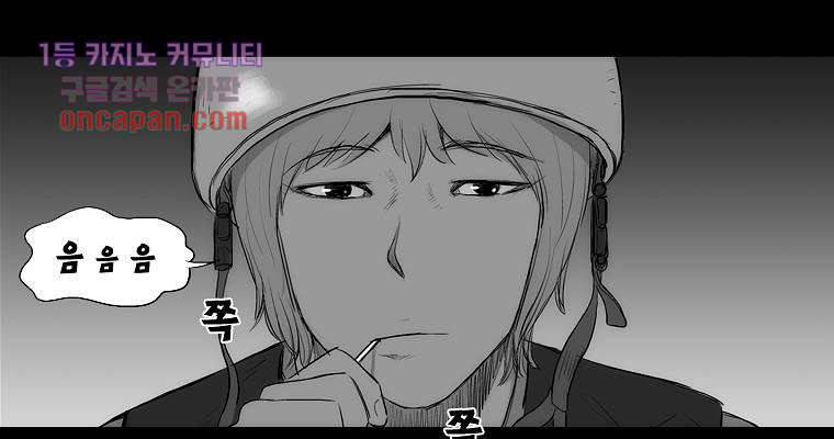 연무 16화 133