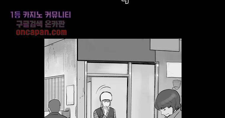 연무 16화 134