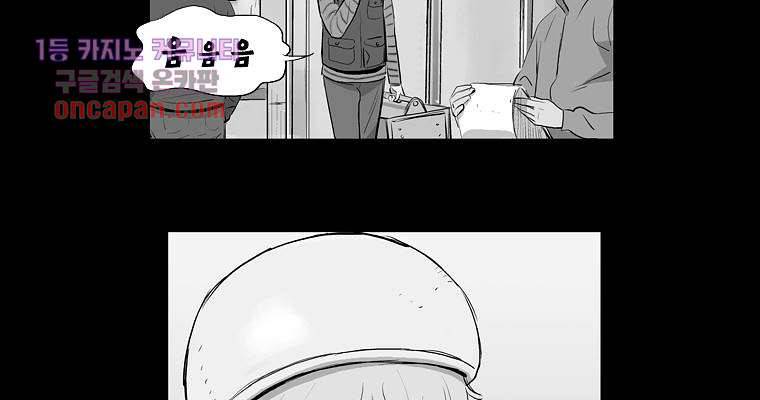 연무 16화 135