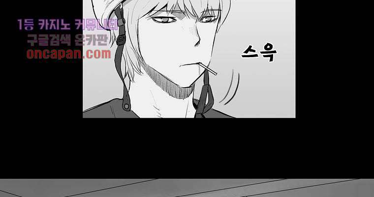 연무 16화 136