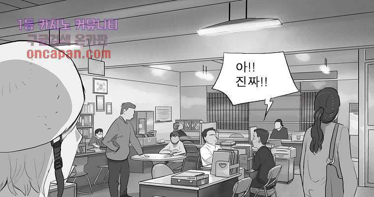 연무 16화 137