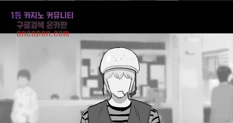 연무 16화 140