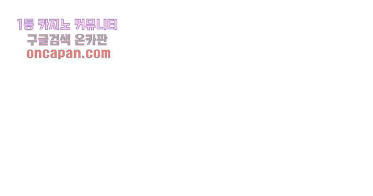 연무 16화 143