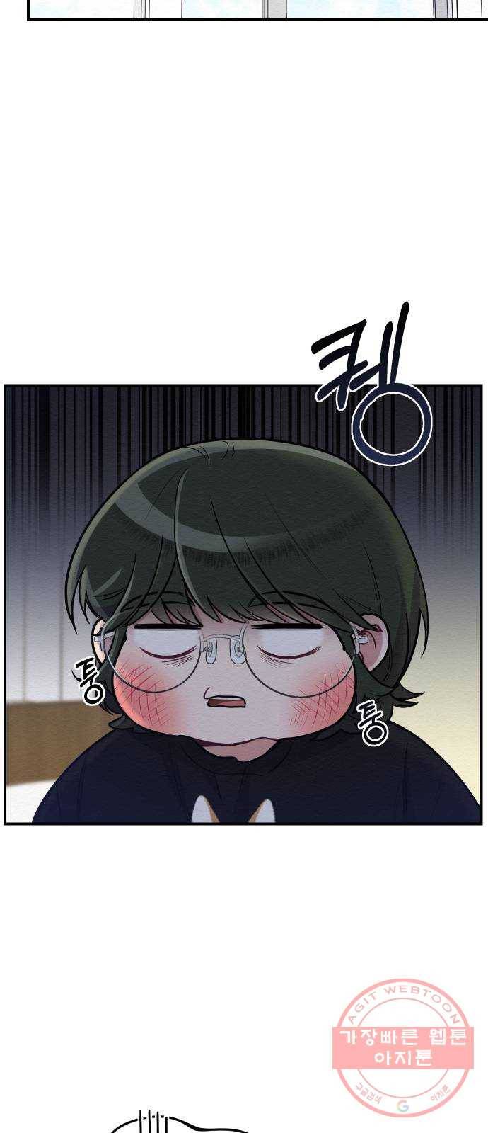 악녀 18세 공략기 2화 53