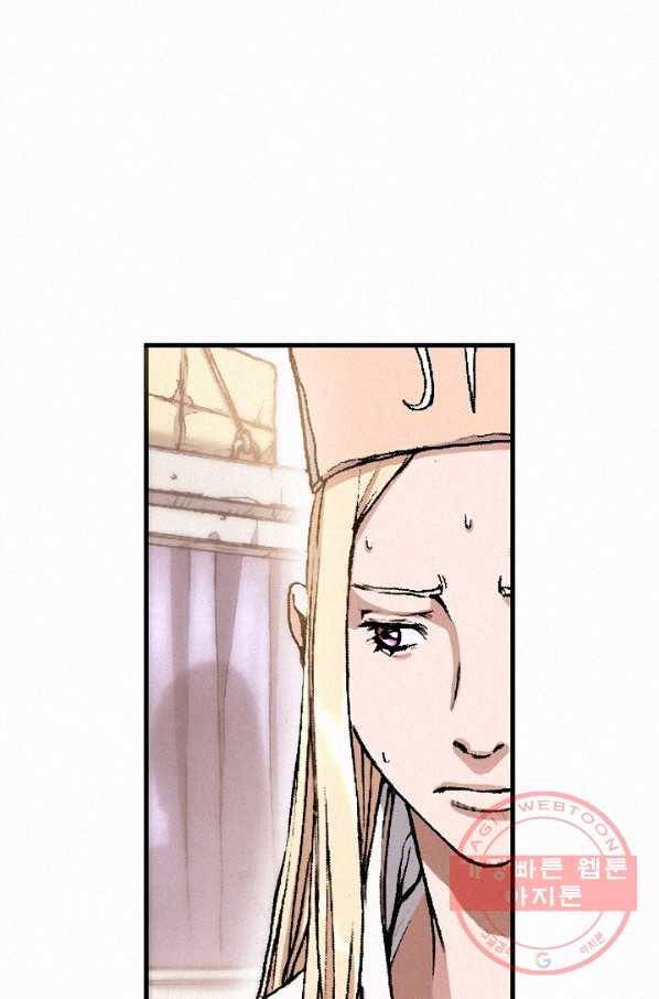천추 33화 20