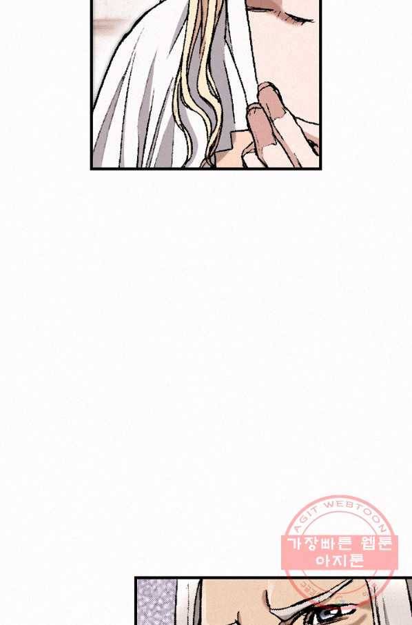 천추 33화 21