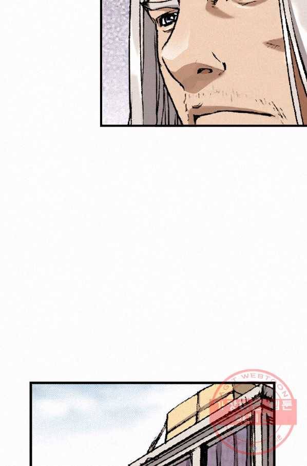 천추 33화 22