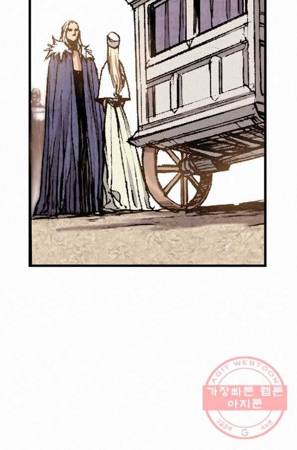 천추 33화 23
