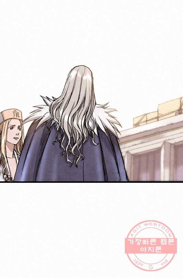 천추 33화 24