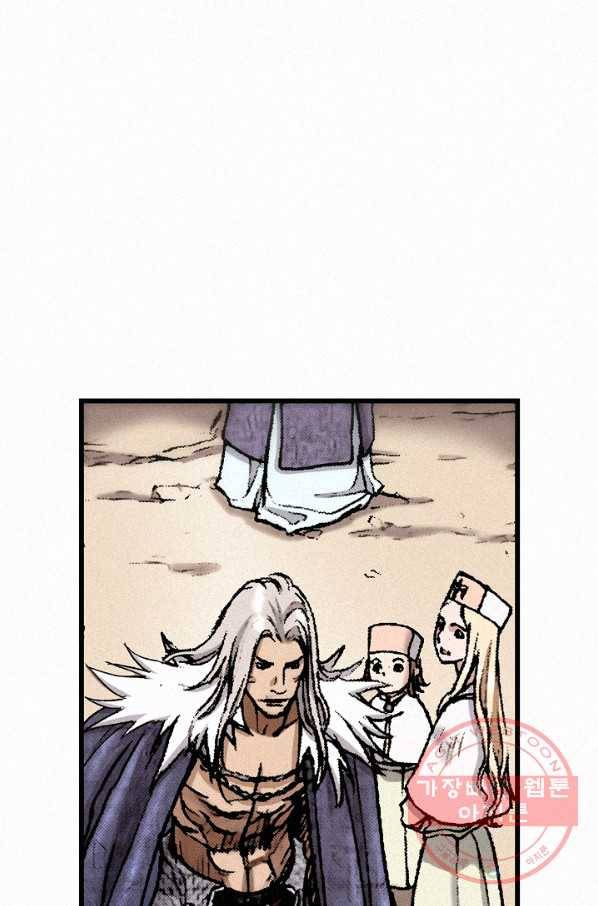 천추 33화 32