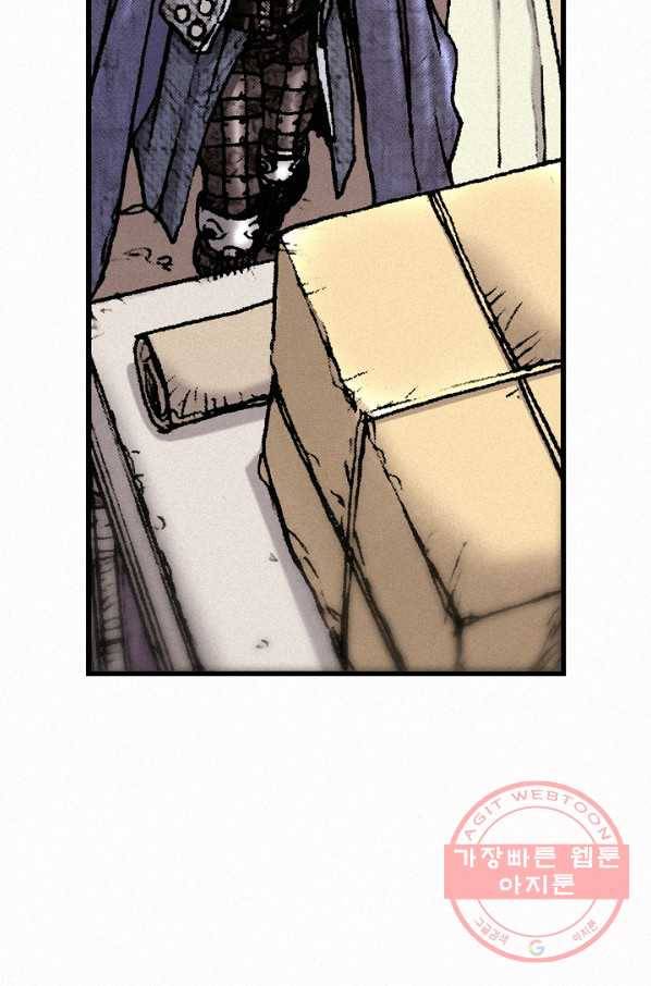 천추 33화 33