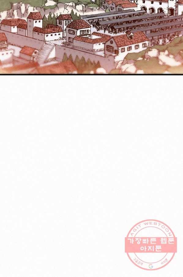천추 33화 50