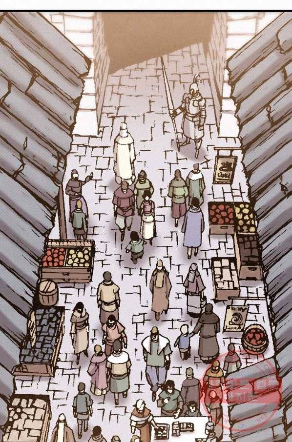천추 33화 51