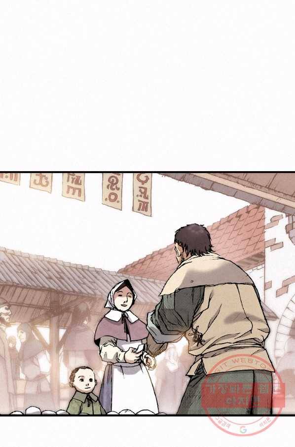 천추 33화 54