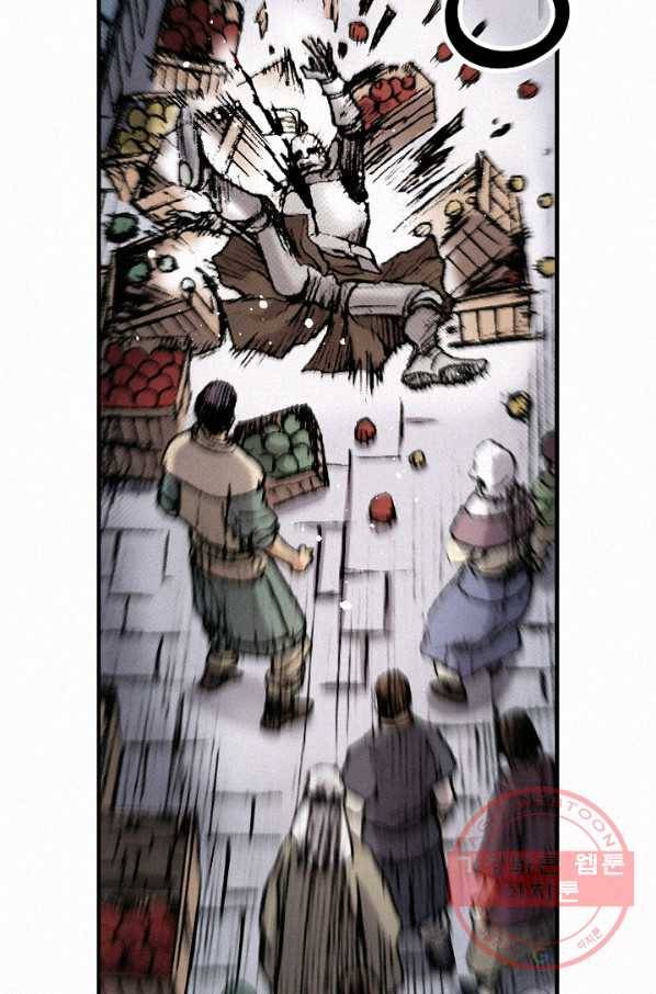 천추 33화 61