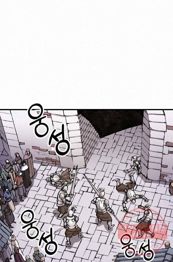 천추 33화 63