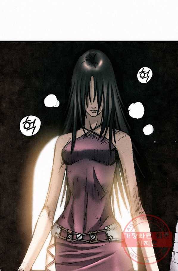 천추 33화 68