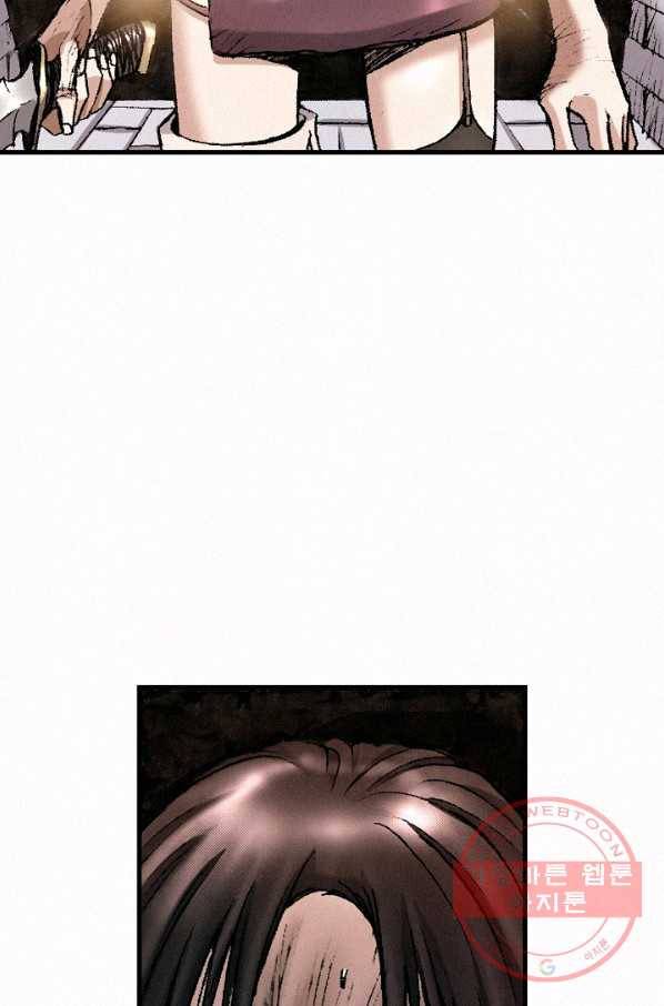 천추 33화 69
