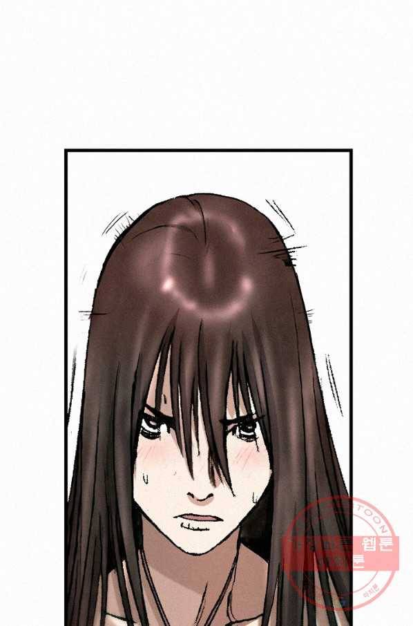 천추 33화 76