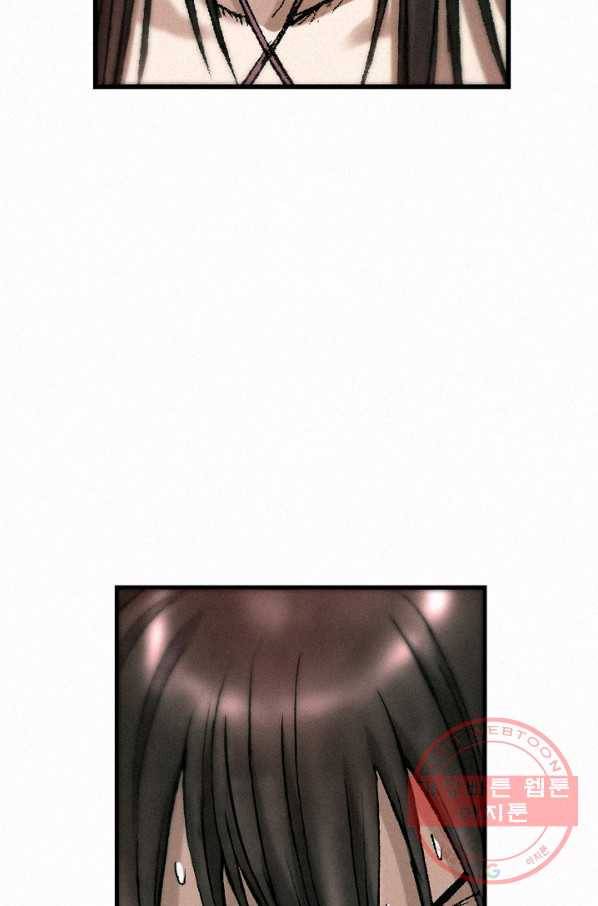 천추 33화 77