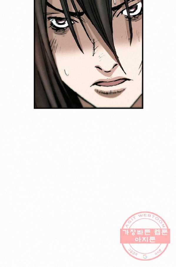천추 33화 78