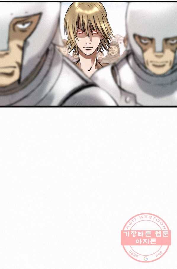 천추 33화 79