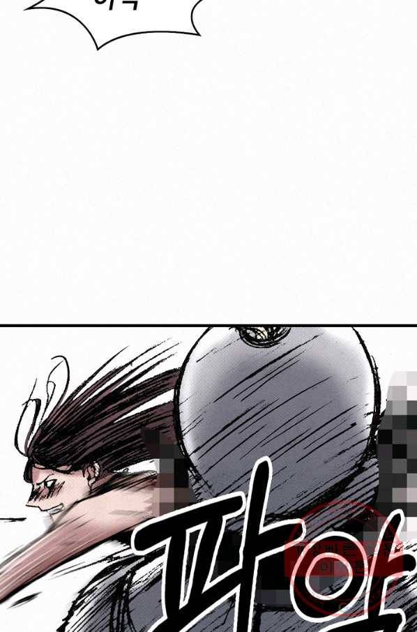 천추 33화 87