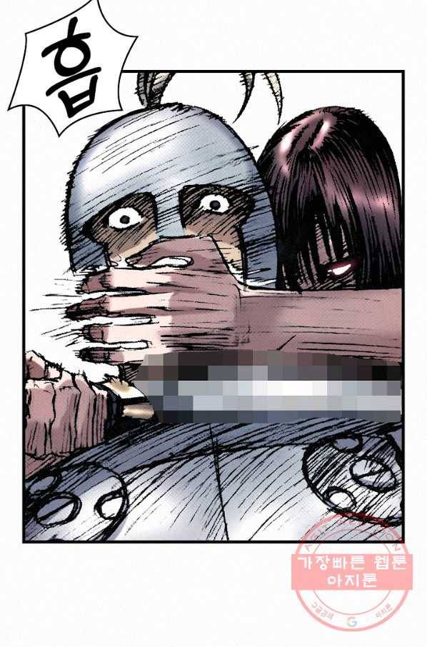 천추 33화 92