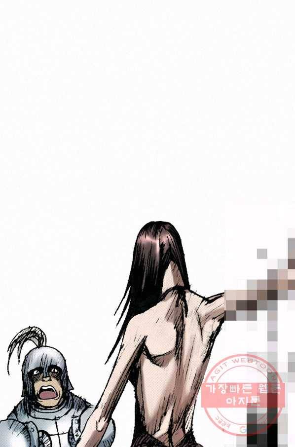 천추 33화 93
