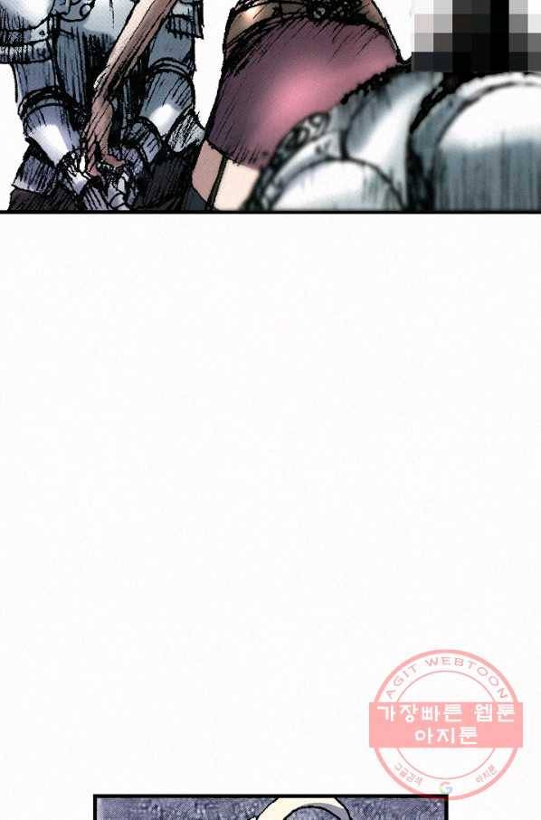 천추 33화 94