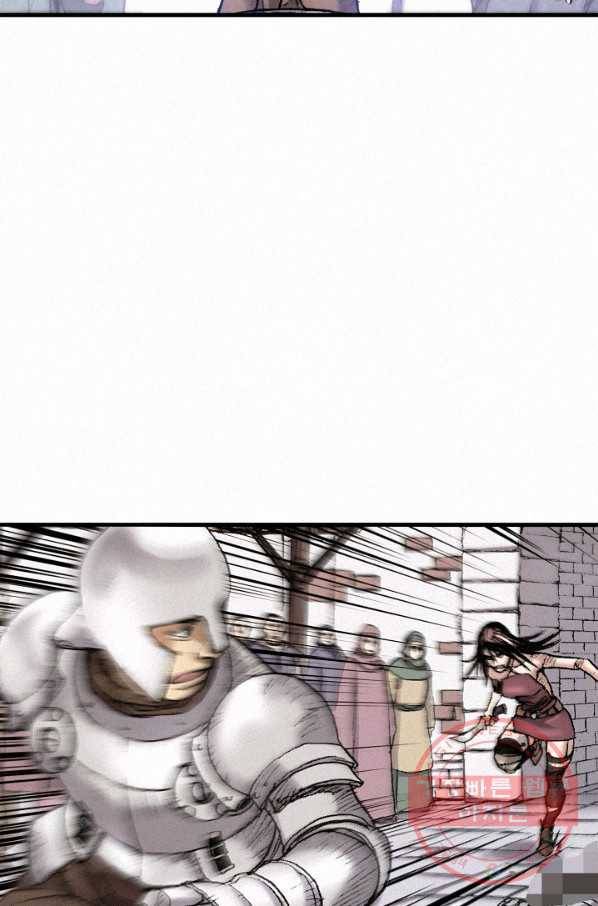 천추 33화 99