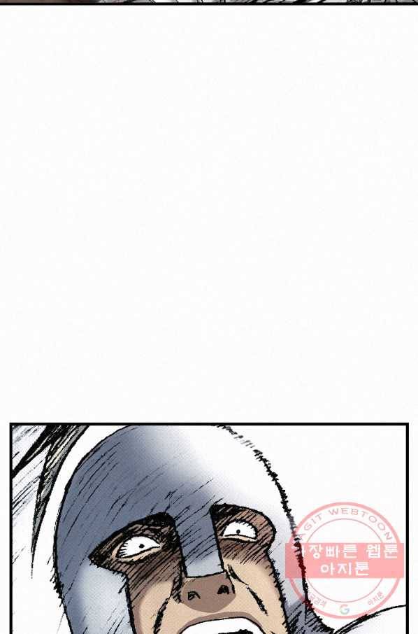 천추 33화 100