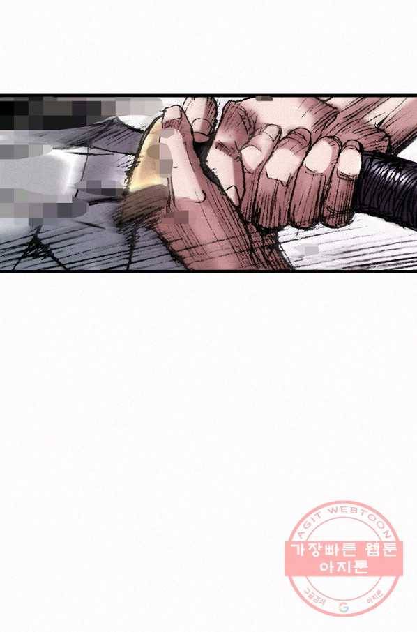 천추 33화 103