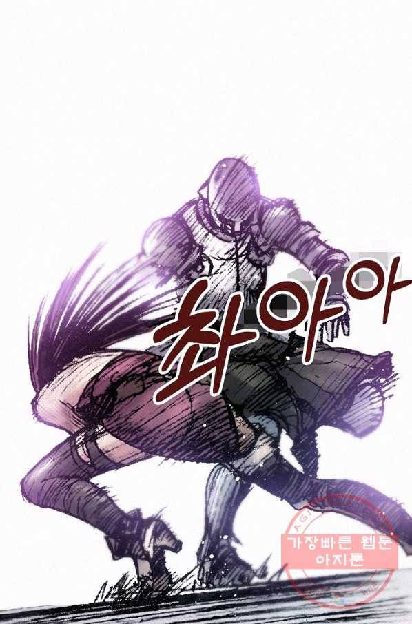 천추 33화 104
