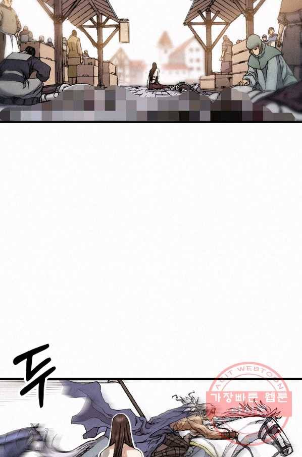 천추 33화 117