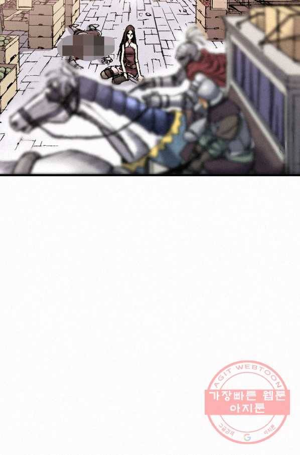 천추 33화 120