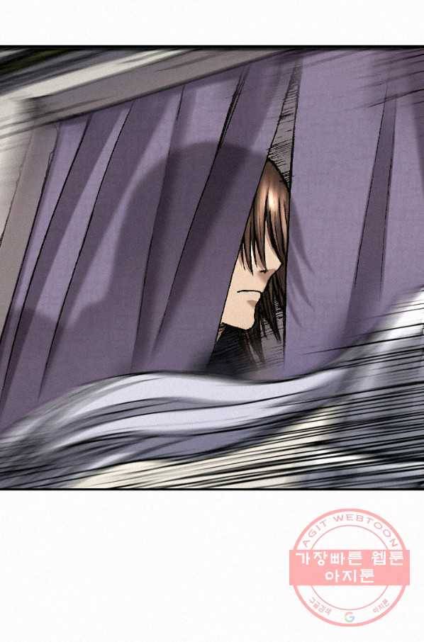 천추 33화 121