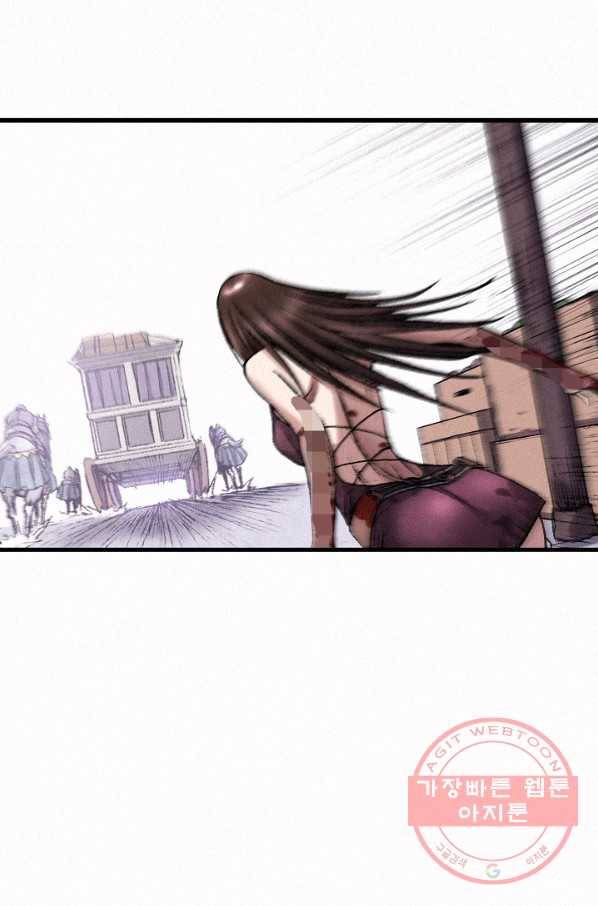 천추 33화 128