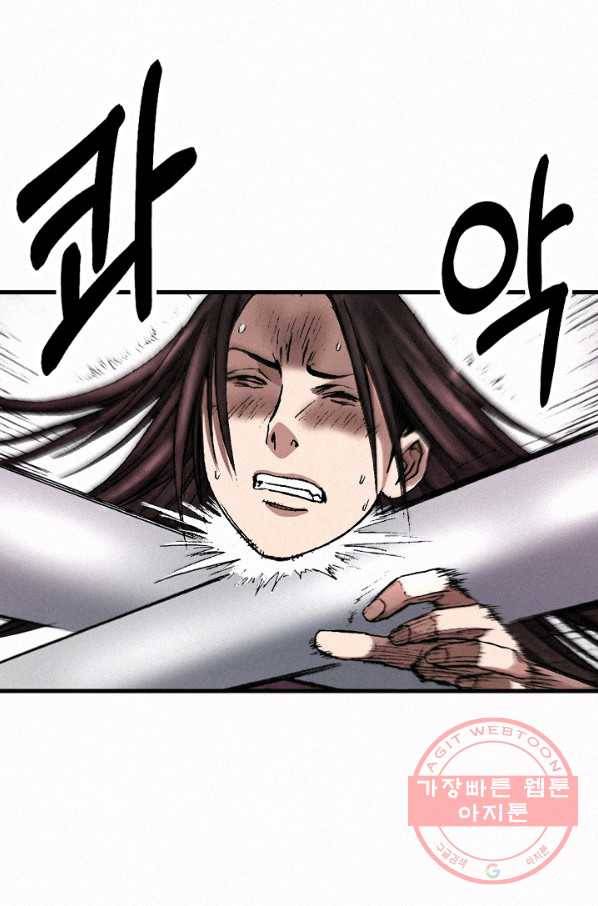 천추 33화 129