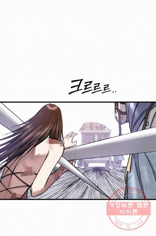 천추 33화 131