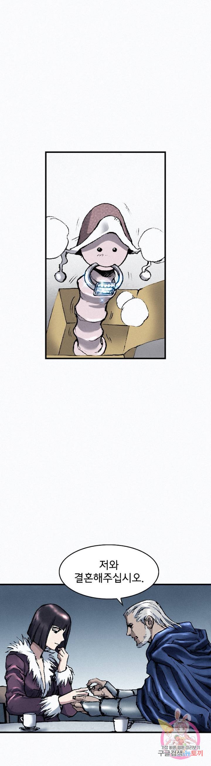 천추 34화 5