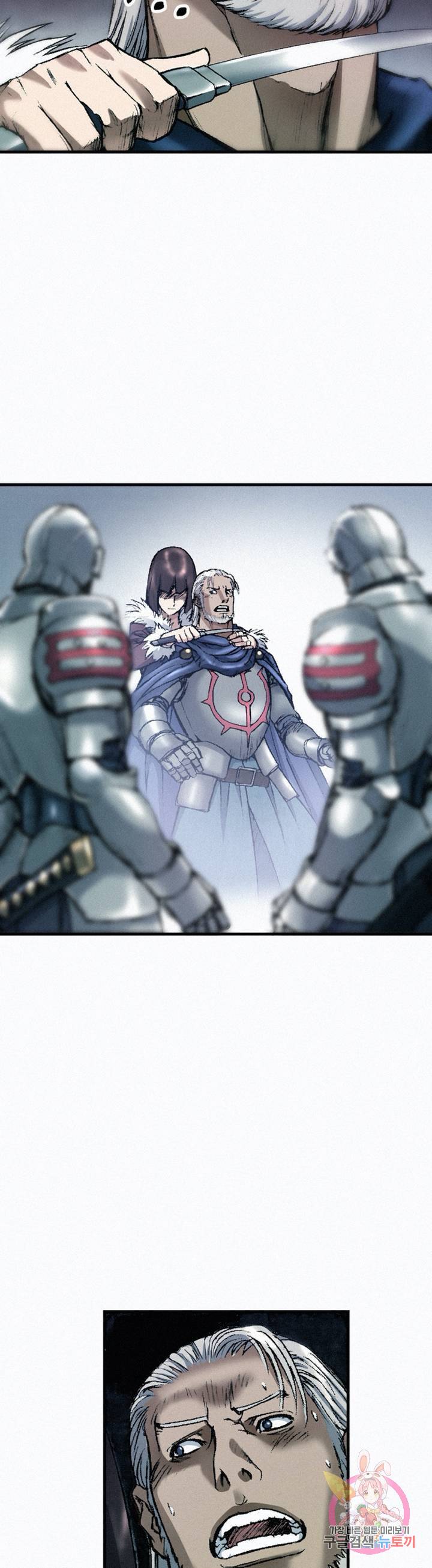 천추 34화 10