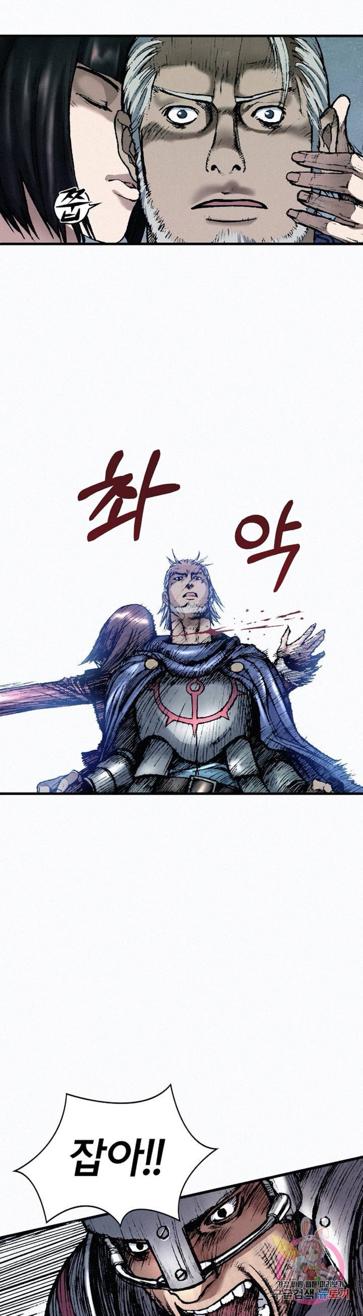 천추 34화 15