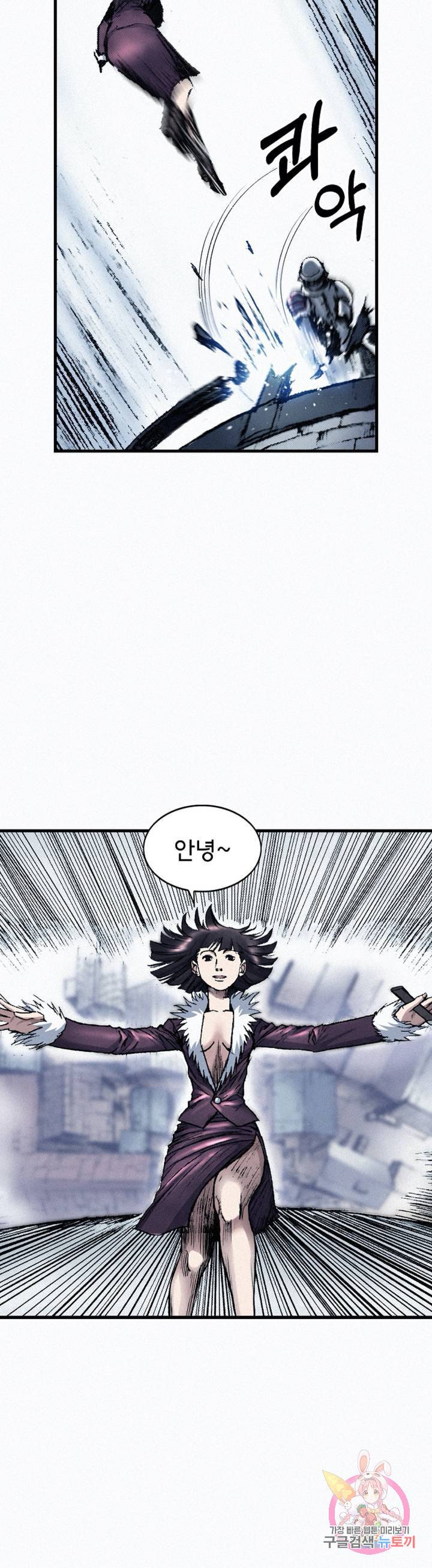 천추 34화 17