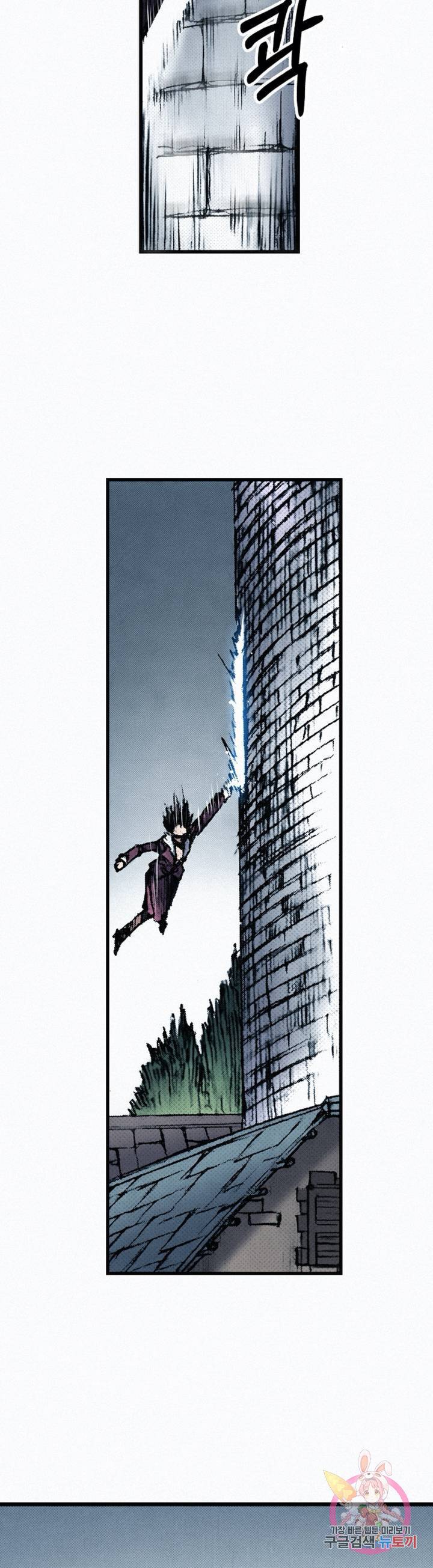 천추 34화 19