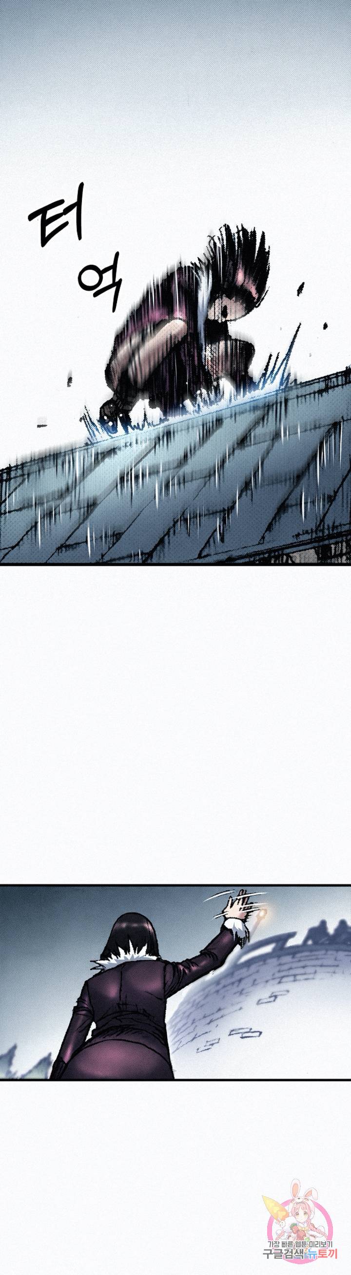 천추 34화 20